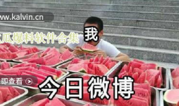 热门爆料吃瓜在线视频,一网打尽娱乐圈最新爆料！