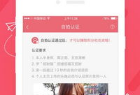 91有直播平台嘛,开启全新互动直播体验