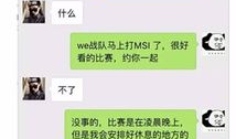 91直播聊天记录,揭秘热门话题背后的热议瞬间