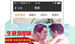 知足直播app看片,畅享观影新体验，尽在指尖一触